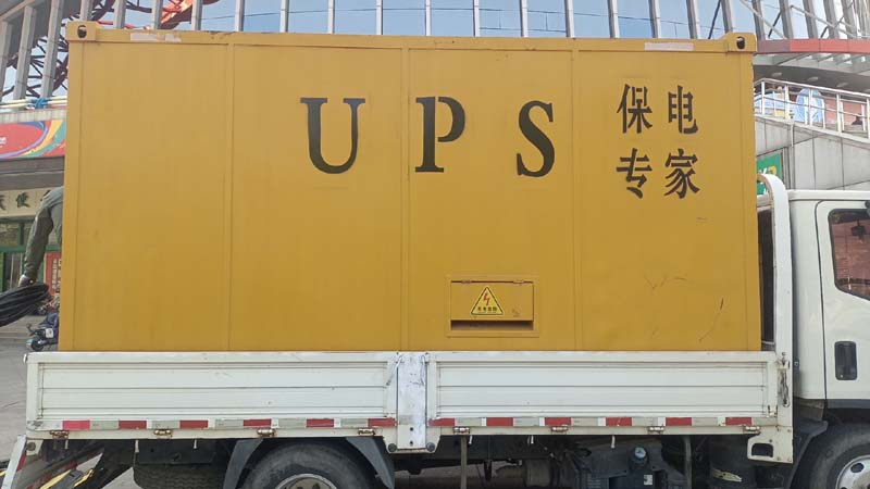 沧县怎样判断柴油发电机组和UPS电源的配合工作是否正常?